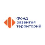Фонд развития территорий